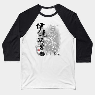 Date Masamune Calligraphy Baseball T-Shirt